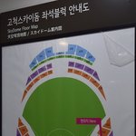 [EXO] 야 무대 <b>설치</b> 어디다할거같음?