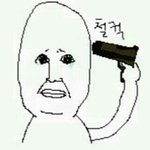 [댓글부탁해] 살면서 제일 쪽팔렸던일 알려줘ㅋㅋㅋㅋ