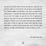[좋은말] 이번주는 좋은 <b>일만</b> 생겼으면 좋겠다