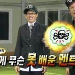 [EXO] 우회로자리잡은인<b>튀들</b>아