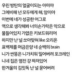 [<b>방탄소년단</b>] 또삘받아서 끼적여봄