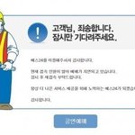 [EXO] 이아저씨짤린건가