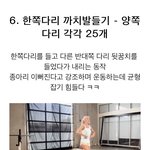 이 운동하면 <b>종아리</b> 알생겨???