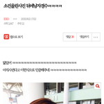 [드루와] 오늘자 엑소팬 악플.jpg