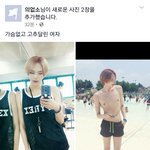 [댓글부탁해] ㅋㅋ <b>얼짱</b> 저격 봐 ㅋㅋ
