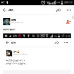 [어이없음] 요즘 <b>초등</b>학생 ㅋㅋㅋ