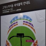 [EXO] 야 무대 이렇게 <b>설치</b>할거같지않냐