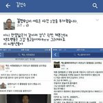 [EXO] <b>진수</b>가 이글올려서 욕먹는거임 