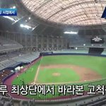 [EXO] 4층시<b>야래</b>