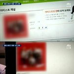 아이콘 <b>팬</b>들아 하나 물어볼게