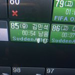 [EXO] <b>피씨방</b>에 김민석 있음ㅋㅋ