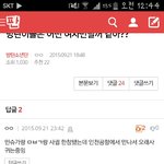 [방탄소년단] 윤기<b>여친</b>
