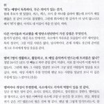 [방탄소년단] 애들인터뷰!!
