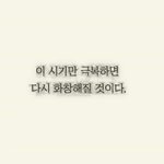[<b>레드</b>벨벳] 다시 보여줘