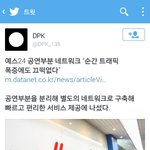 [EXO] 얔ㅋㅋㅋㅋ응24 존나웃<b>김</b> ㅋㅋㅋ