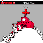 성경의 <b>잔혹</b>하고 역겨운 구절