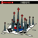 성경속의 예수는 약자를 내쳤다.