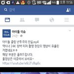 [댓글부탁해] 24K 싸움 진실 꼭 봐라