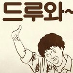 자취초보 드루와 드루와~ 자취생 필수품 <b>Best</b> 4!