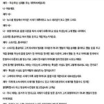 [아이콘] 이거 다음 사진 있는 <b>콘수</b>니 있어?