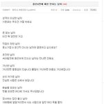 결혼&amp;연애 해선 안되는 남자.<b>txt</b> 