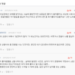 +후기)목욕탕에서 <b>도둑년</b>으로 몰린 여자입니다.