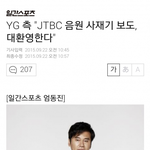 [아이콘] 오이지 사재기 피드백 ㅈㄴ웃김ㅋㅋㅋㅋㅋㅋ