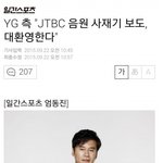 [드루와] 오이지사재기피드백ㅈㄴ웃김ㅋㅋ