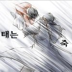 [19] 아빠한테 성추행당했었어