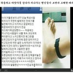 전자<b>발찌</b>....