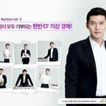 현빈의 럭셔리 <b>CF</b> 의상!! +_+ 역시 현빈