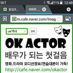 <b>ok</b>액터