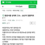 망충<b>등판</b>jpg