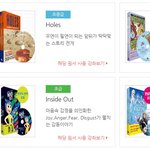 영어원서로 공부하기 괜찮네요 