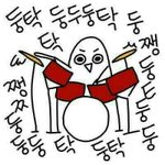 [EXO] 오늘미친년잡앗다ㅋㅋㅋㅋㅋ