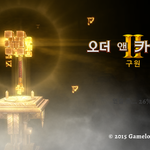 <b>오더</b>앤카오스 개 잼 ㅋㅋㅋ