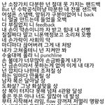 [방탄소년단] ㅅㄷ) 흐흐ㅡ하 관심고마웡