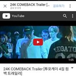 [드루와] 24k 클럽에서 폭력의 <b>진실</b>