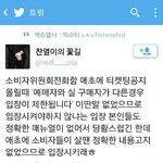 [EXO] 신분증<b>검사</b> 안한다는거 아니냐?
