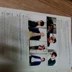 [방탄소년단] ㅁㅊ 교복사 <b>잡</b>짘ㅋㅋㅋ