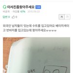 [댓글부탁해] 이사진좀찾아<b>쥬</b>ㅓ....