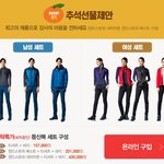 <b>추석</b> 선물 선택 잼