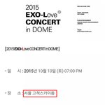 [댓글부탁해] 엑소 시야제한<b>석도</b> 매진시킨 전석매진 증거 읽어주세요