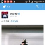 [방탄소년단] 세상에 김데일리가 두!번!