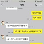 [방탄소년단] 태태 진짜 귀엽다...<b>카와이</b>..!