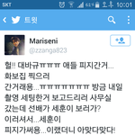 [EXO] 혹시 이거 둥?