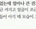 [방탄소년단] 정국이도 아나 보다 ㅋㅋㅋㅋㅋ