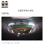 [EXO] <b>고척</b>돔에서 일어날 수 있는 일..ㄷㄷ
