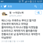 [EXO] <b>공감</b>ㅅㅂ...