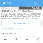 [인피니트] 뭔가 이거 슬프면서 웃김ㅋㅋㅋ